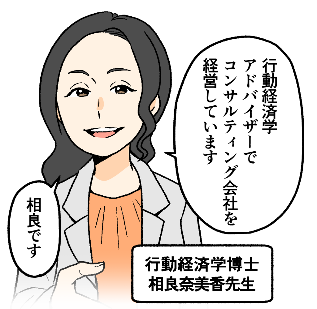 Lady-2